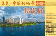 最准的足球比分-揭秘最准的足球比分预测，科学与玄学的边界探索